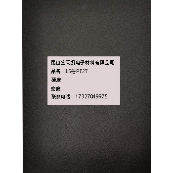 15倍PE2T.jpg
