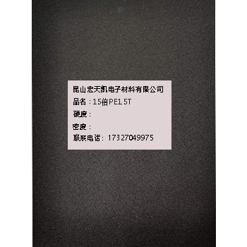 15倍PE2T.jpg