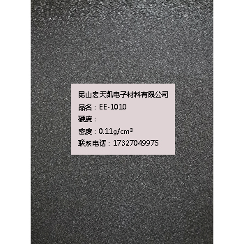 EE1010.jpg