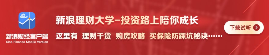 顾宇掌舵洋河股份一年:去库存收效,市值跌至500亿元量级